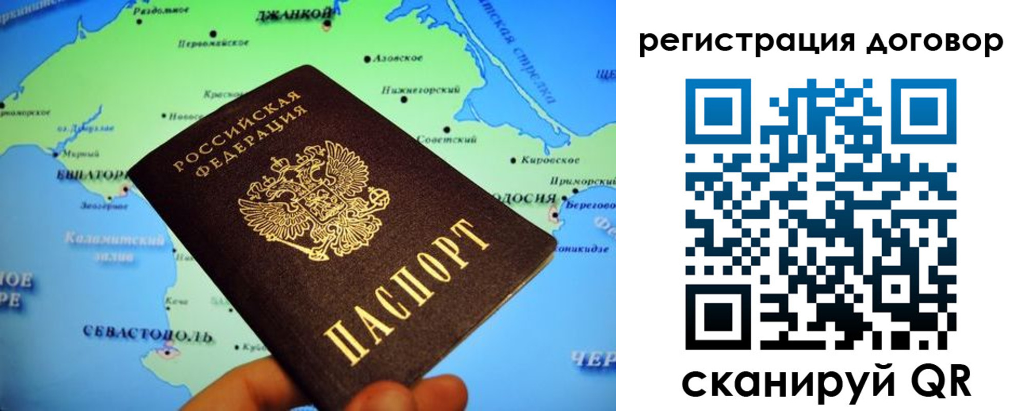прописка от собственника в Карабаше